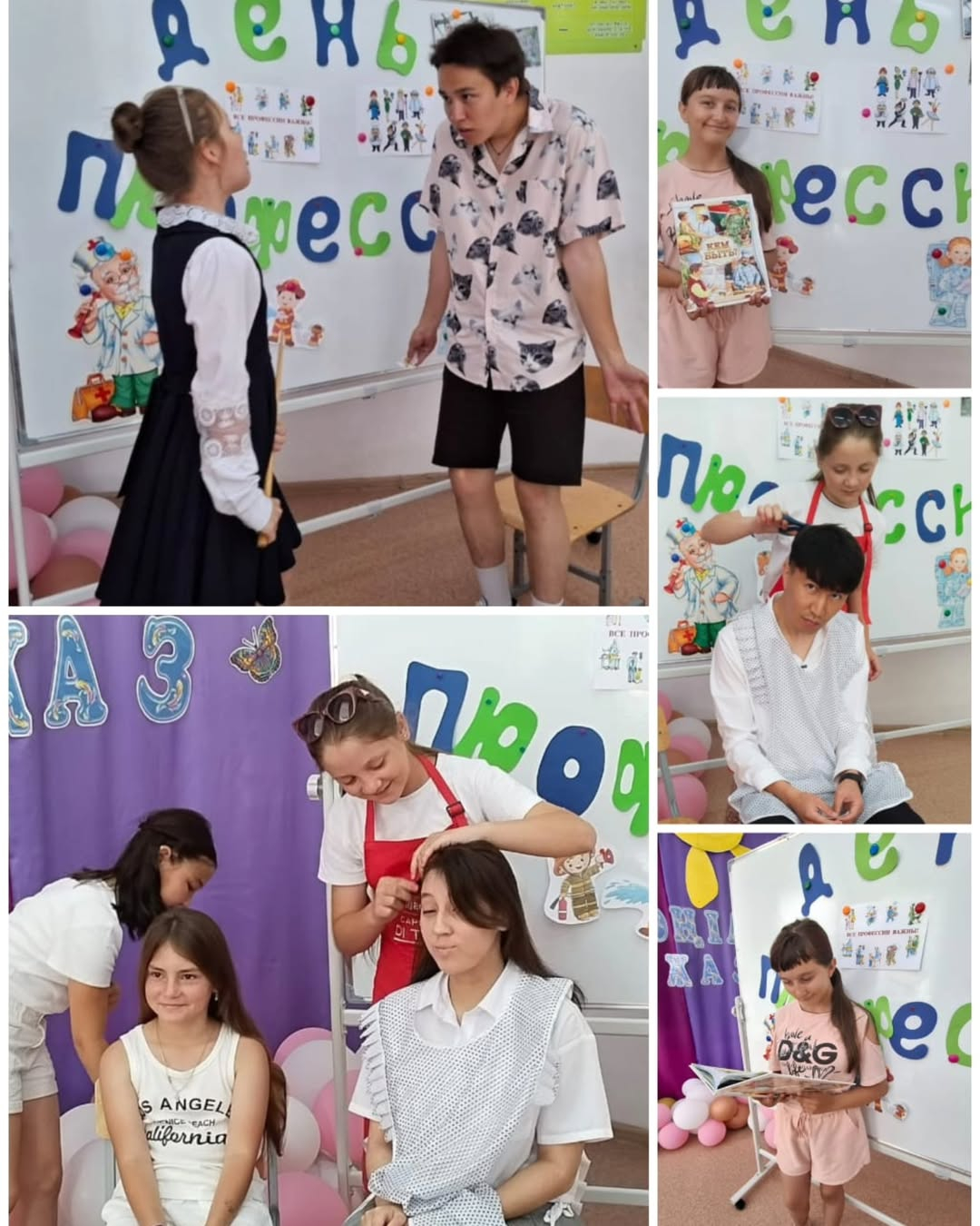 Мектеп жанындағы лагерьде 