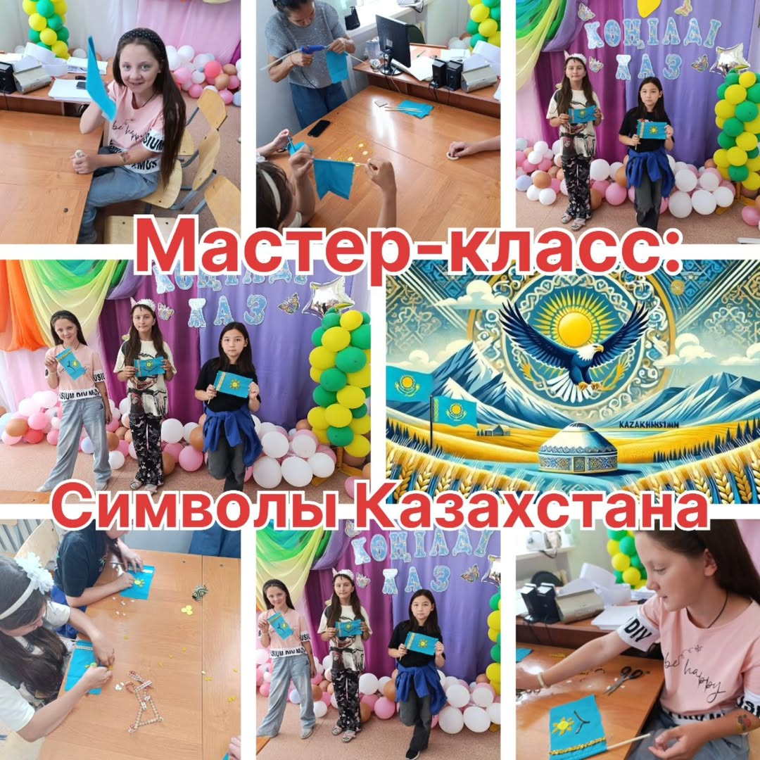 Патриоттық тәрбие аясында 