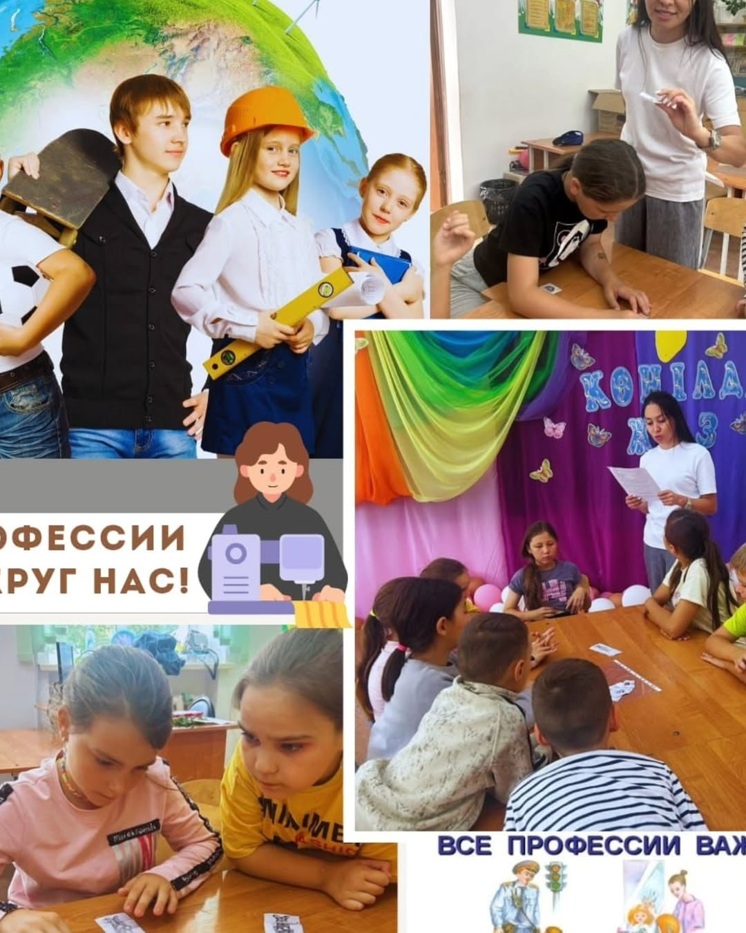 1 июля 2025 года в пришкольном лагере 