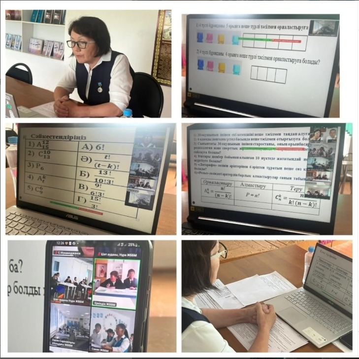 «Ауыл мектебі – сапалы алаң» жобасы аясында 2025 жылғы 12 мамыр күні жоспарға сәйкес 9-сынып оқушыларына алгебра пәнінен пән мұғалімі Омашева Дәрібала Қойбағарқызы онлайн форматта өз іс-тәжірибесімен бөлісті.