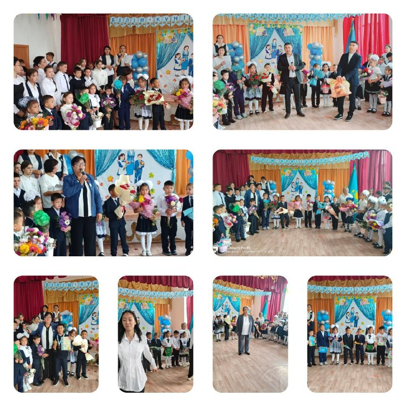 1 қыркүйек- білім күні