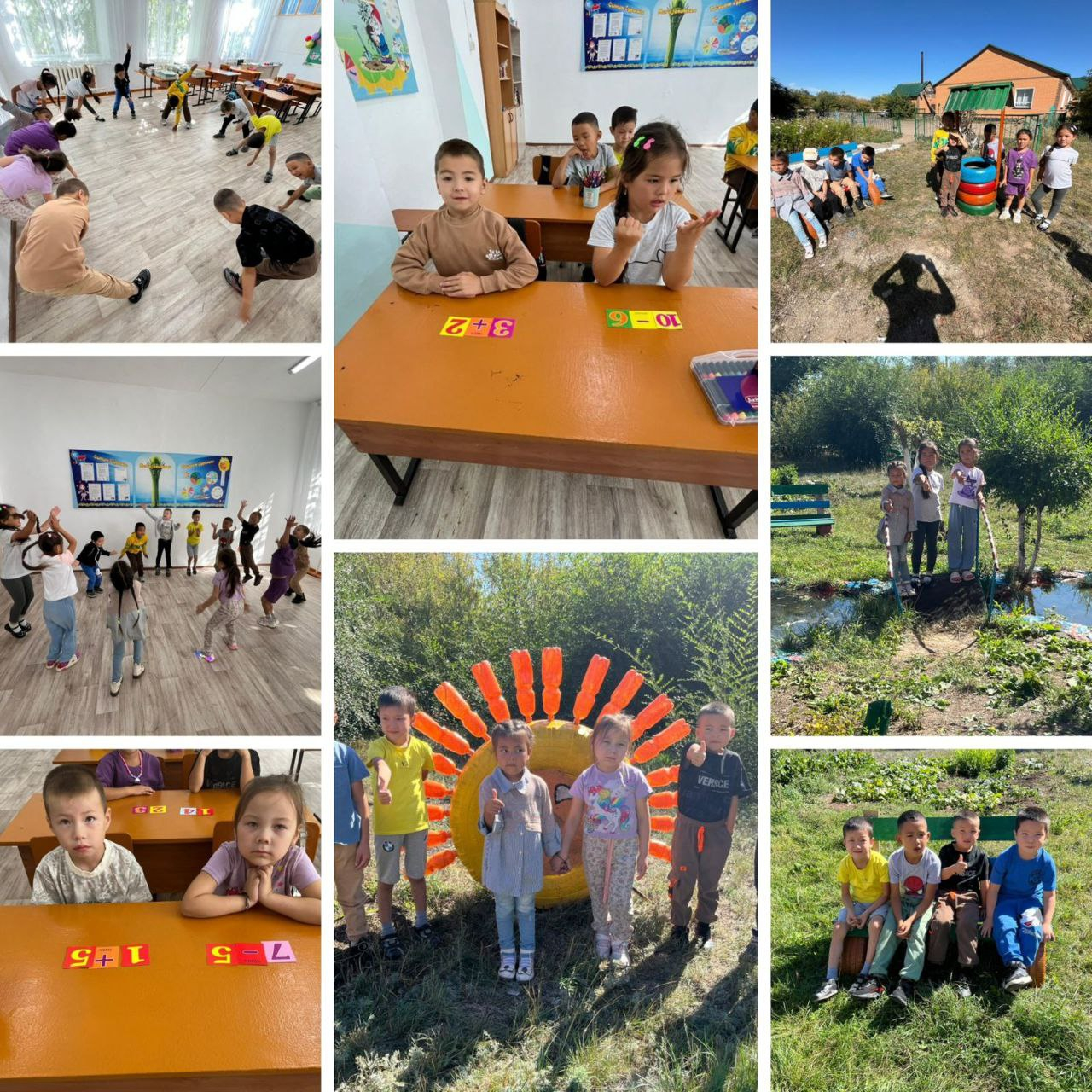 “Балақай мектебі” 