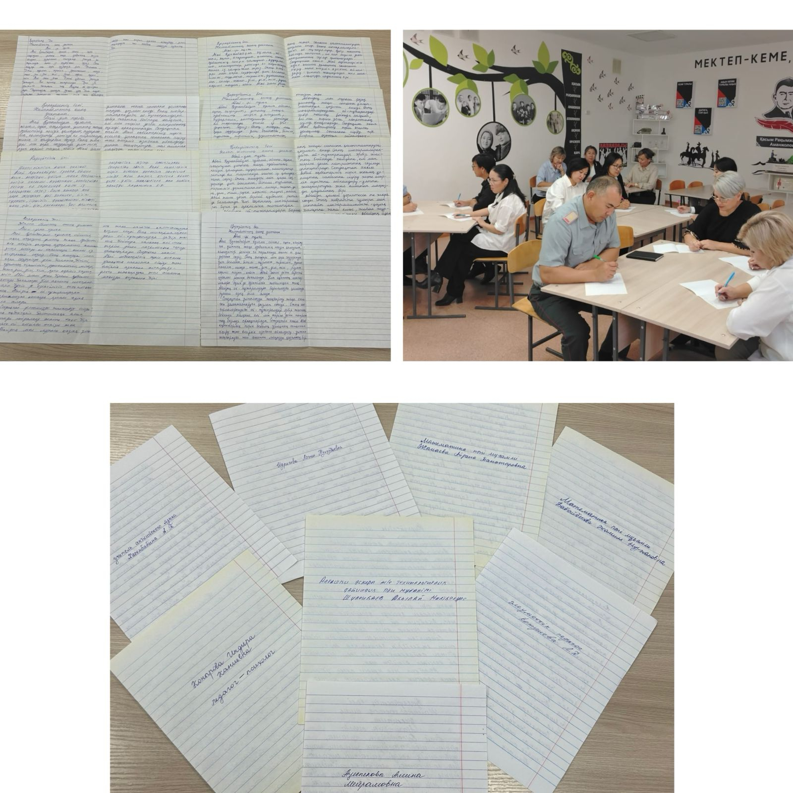 Жалпы облыстық ашық диктант жазуға мектебіміздің мұғалімдері де белсене қатысты.