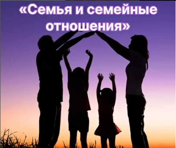 Отбасы күні 