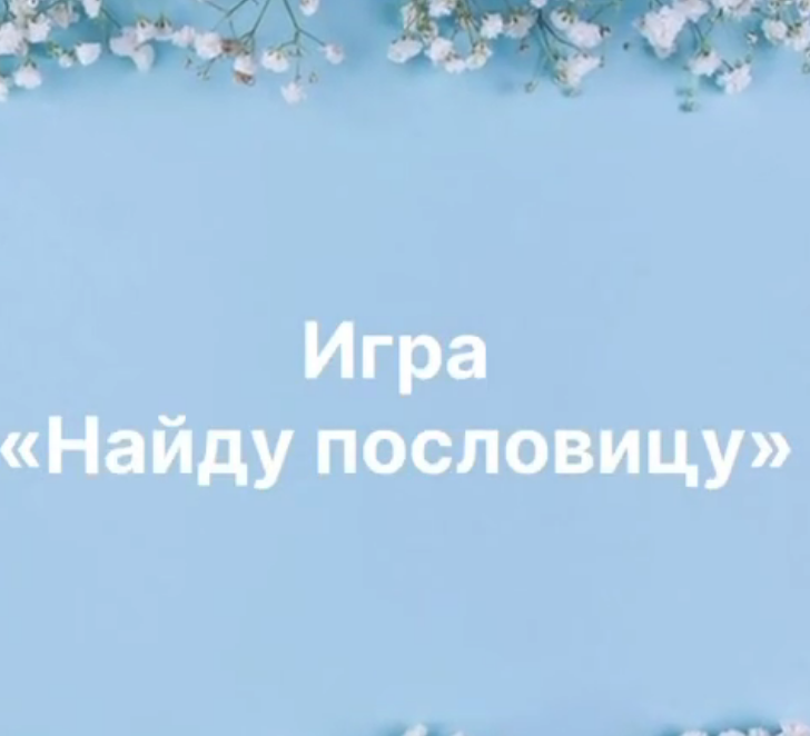 Біздің мектеп жанындағы лагерьде 