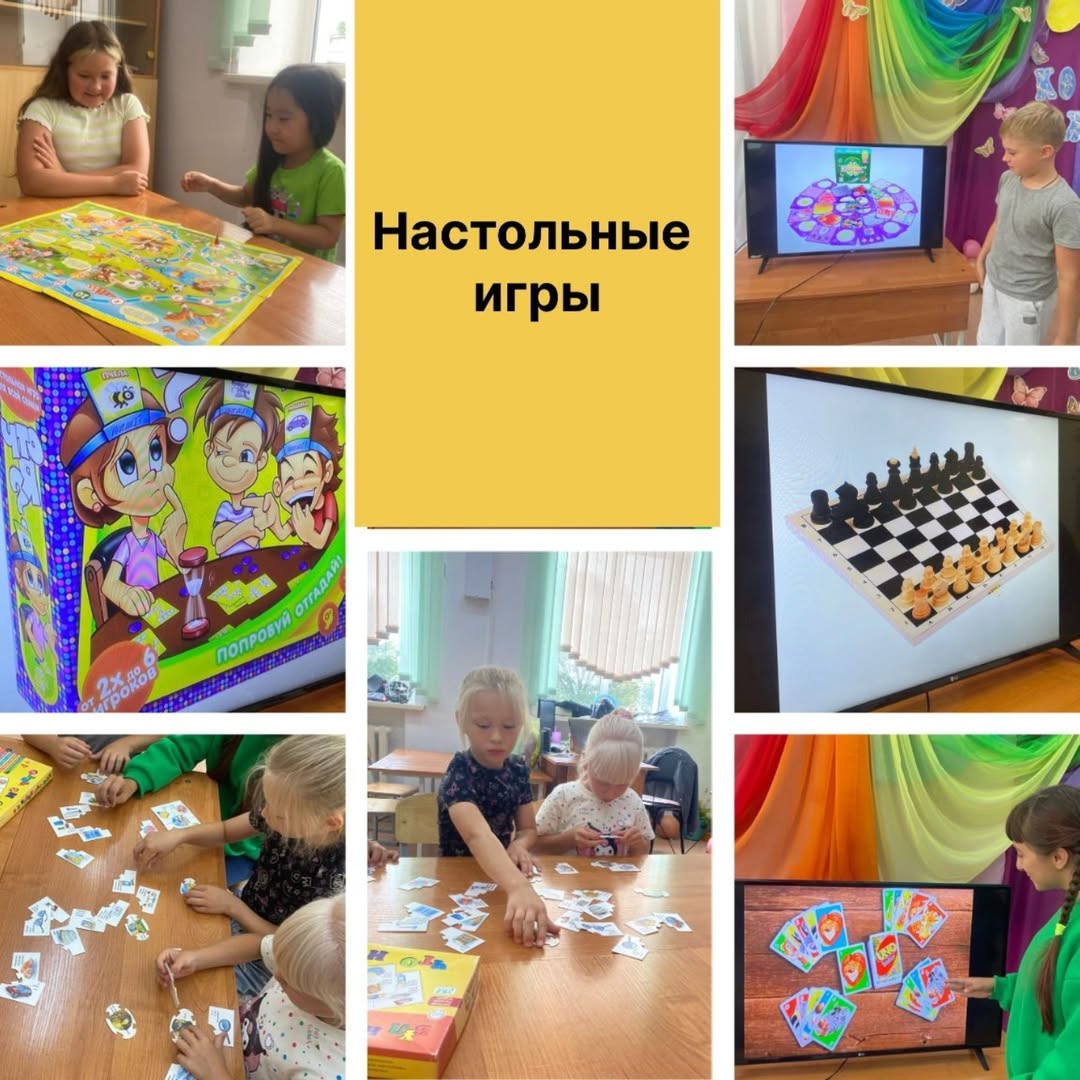 «Көңілді жаз» мектеп жанындағы лагерьде балаларды логикалық, зейін және интеллект ойындарына біріктіретін үстел ойындарының қызықты күні өтті.