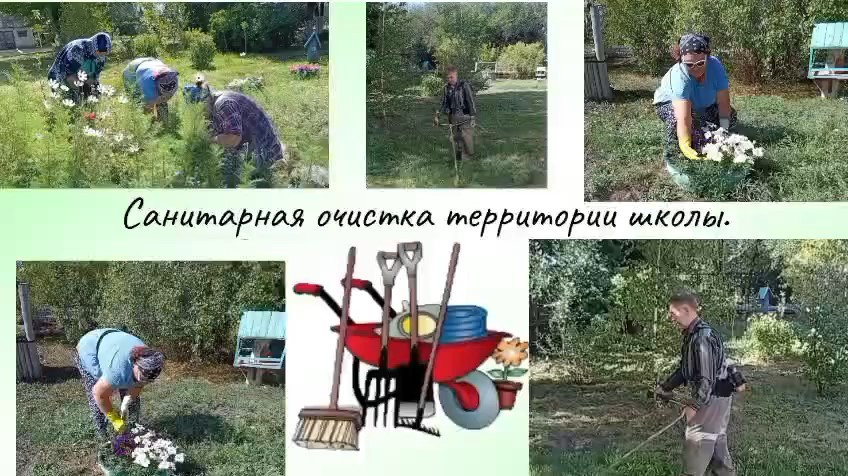 31 шілде күні 