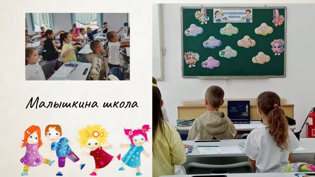 Бүгіннен бастап «Балапан» мектебі өз есігін айқара ашты. 