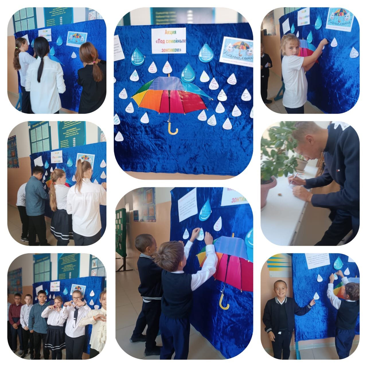 «Семья – главный источник поддержки и любви»