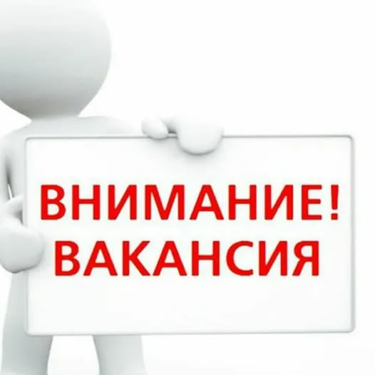 КГУ « ОПОРНАЯ ШКОЛА ( РЕСУРСНЫЙ ЦЕНТР ) ИМЕНИ ЫБЫРАЯ АЛТЫНСАРИНА» ОБЪЯВЛЯЕТ КОНКУРС на занятие вакантных должностей педагогов: