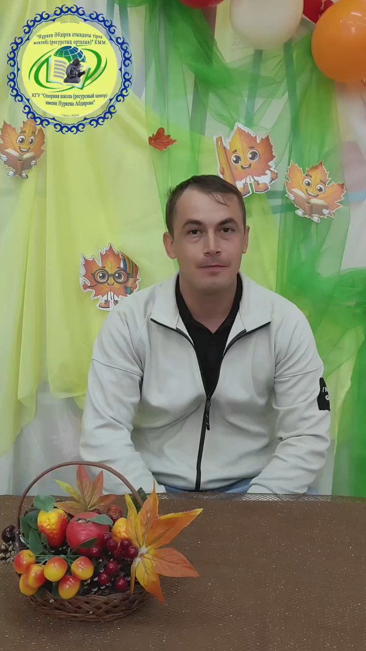 Бүгінгі мереке жылы әрі символдық болды: біздің түлектер мектепке ата-ана ретінде келді.