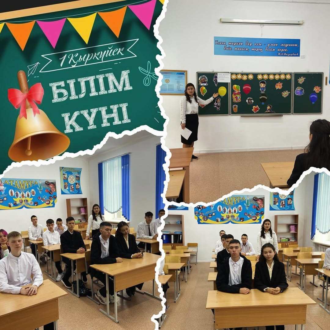 2025 жылдың 1 қыркүйегінде «Н.Әбдіров атындағы ОБС (ОҚ)» КММ-де 11 «А» сыныбының сынып жетекшісі Төлетай А. «Менің Отаным – Қазақстан» тақырыбында сынып сағатын өткізді. 