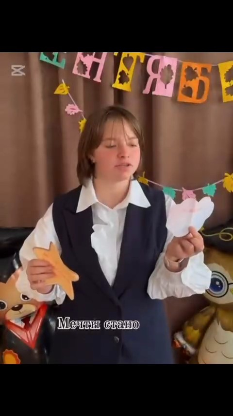 Мои Мечты и Цели – Челлендж ко Дню знаний!