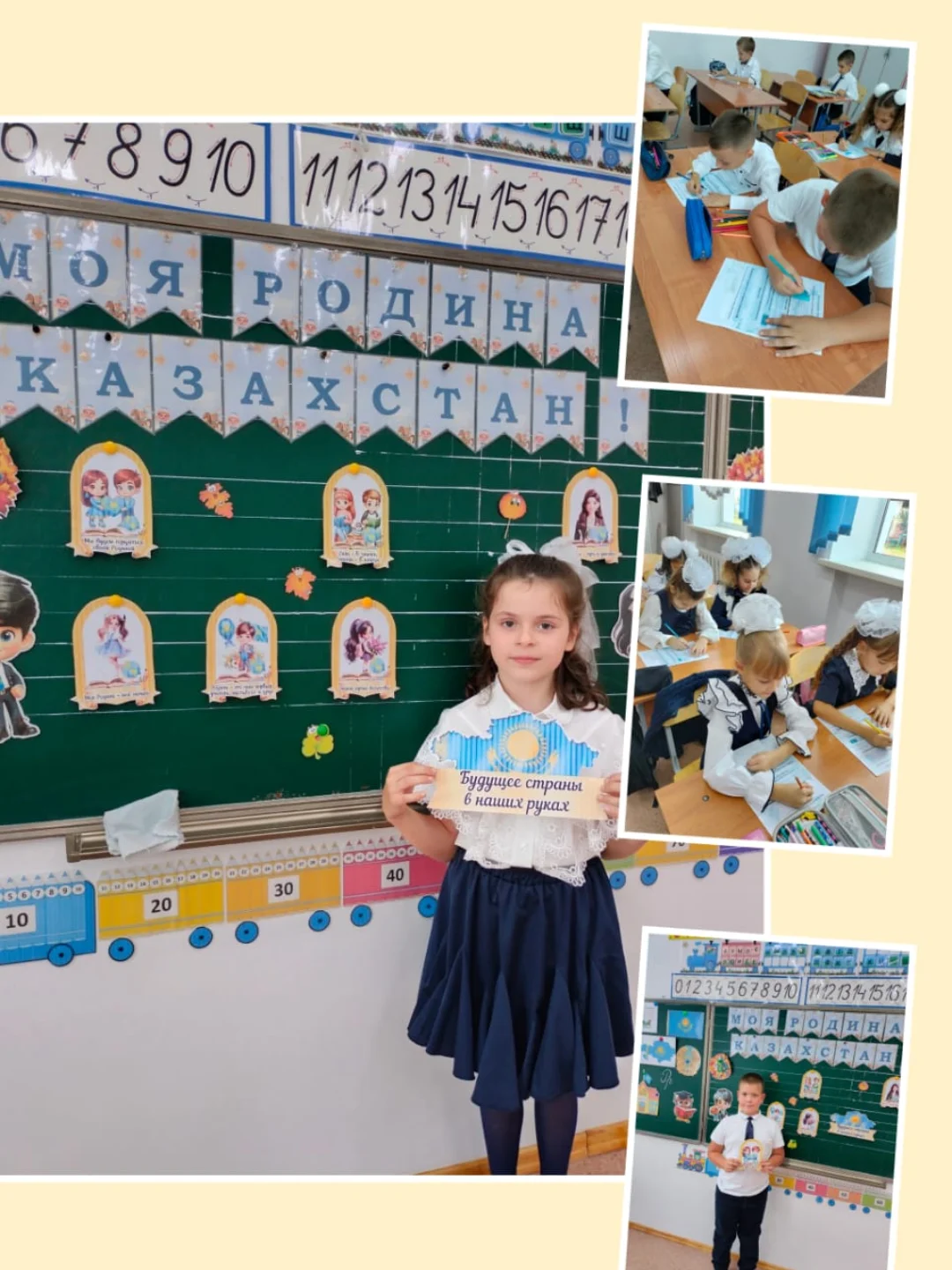 2 қыркүйек күні «Н.Әбдіров атындағы ОБС (ОҚ)» КММ 2А сыныбында «Менің Отаным – Қазақстан!» тақырыбында сынып сағаты өтті.