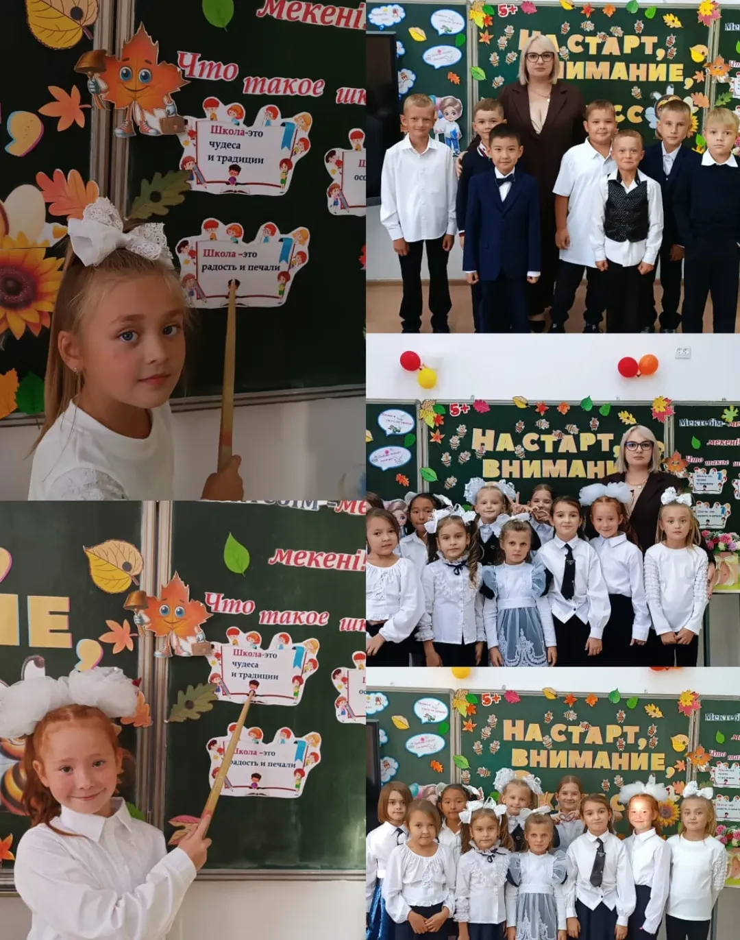 2 қыркүйекте сынып сағаты О.А. Дмитриева «Менің мектебім – мейірімділік аралы» тақырыбында 2 «Б» сыныбында өткізілді.