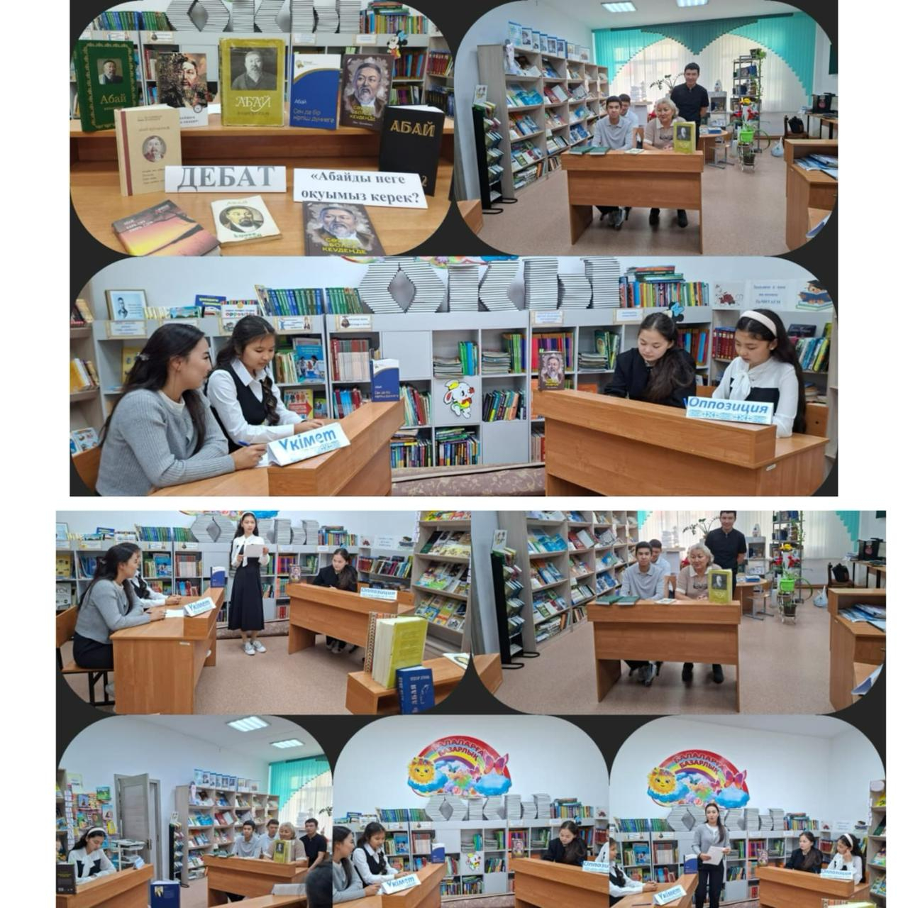 9-11 сынып оқушылары арасында Абай күніне орай жоспарға сәйкес 10 қыркүйек күні «Абайды неге оқуымыз керек?» деген тақырыпта дебат өтті.