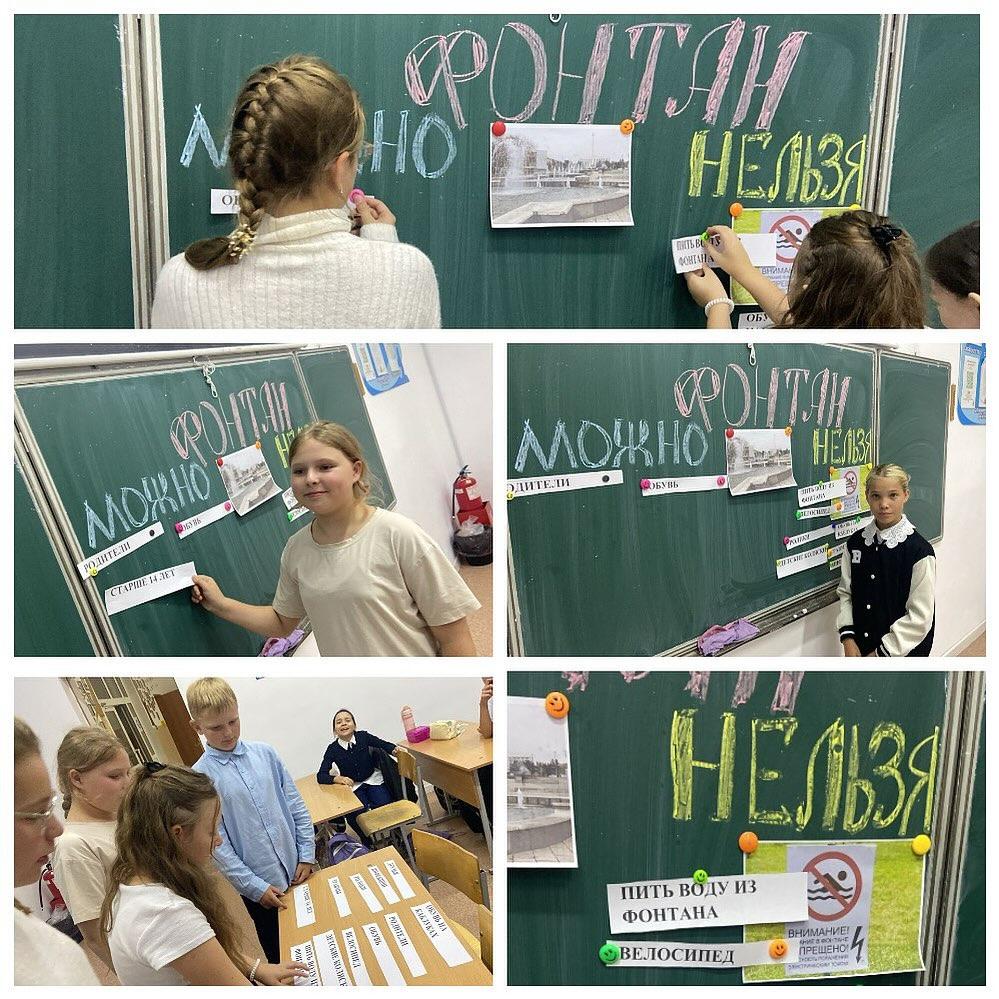 8 қыркүйек күні 6А сыныбында Көшеде өзін-өзі ұстау ережелері (фонтан) тақырыбында қауіпсіздік сабағы өтті. 