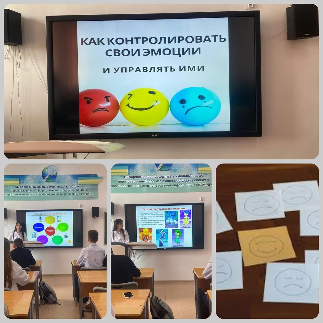 Бүгін сынып сағатында 8 