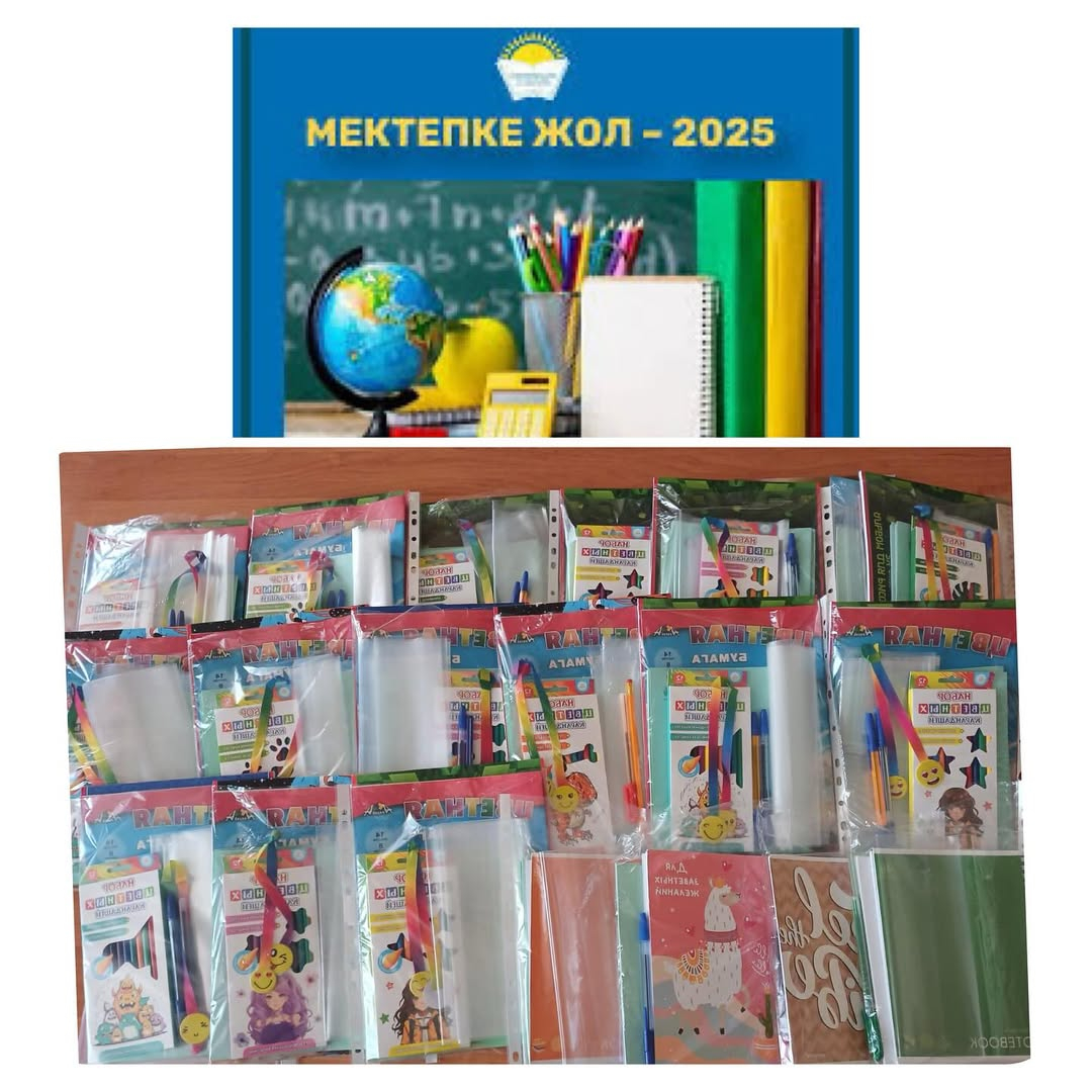 Мектеп мұғалімдері «Мектепке жол» акциясы аясында балаларға кеңсе тауарларын алуға көмек көрсетті.