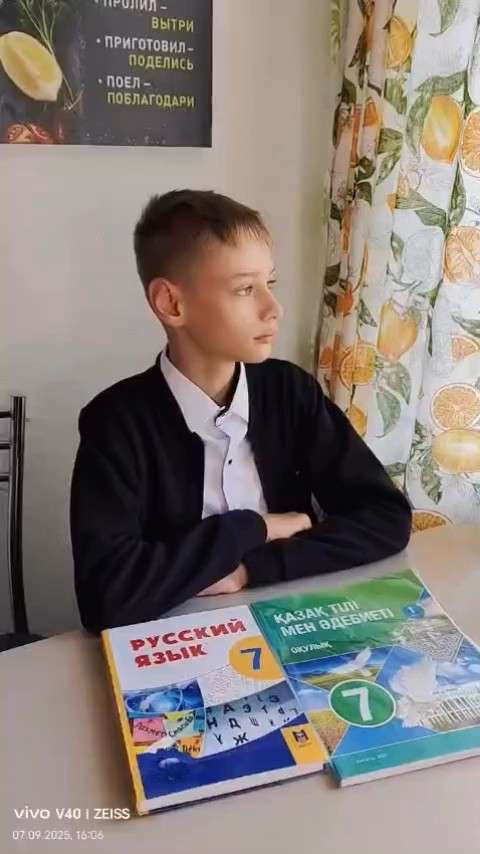 Победитель конкурса видеороликов «Интересное о языке» — Константин Панфилов, ученик 7 класса «Б».