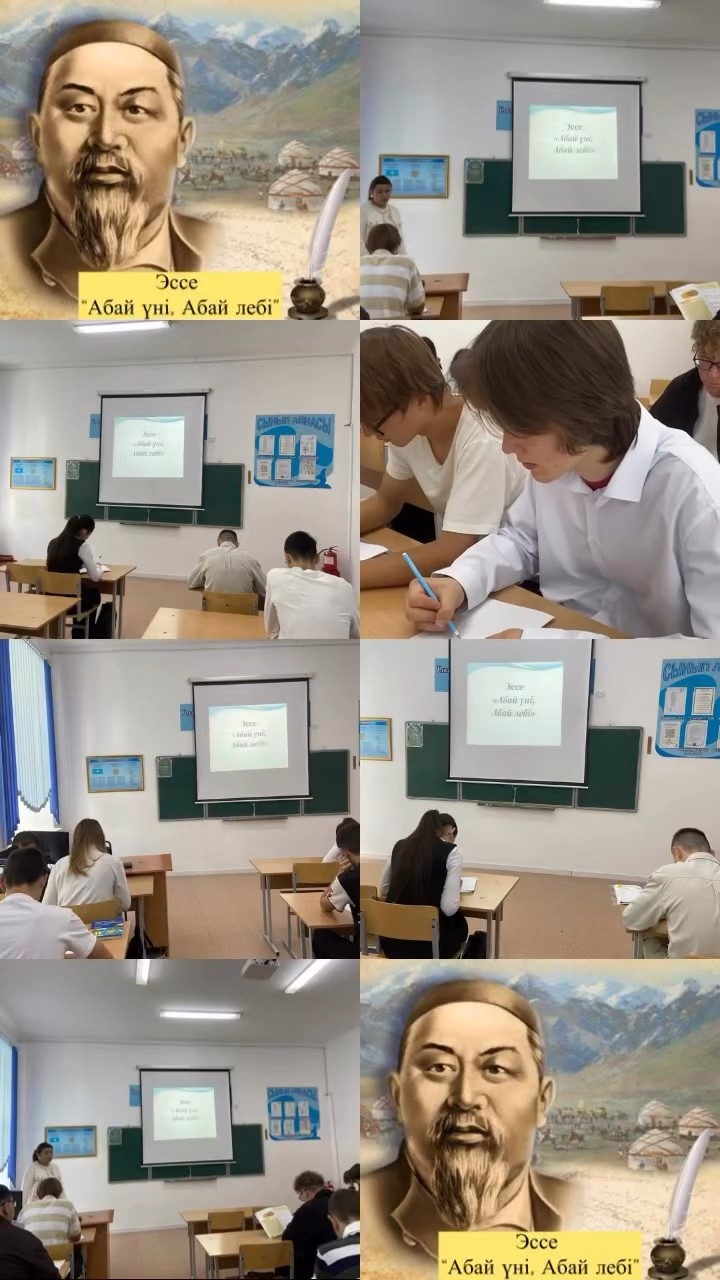 2025 жылдың 11 қыркүйегінде Қазақстан халқы тілдері күніне арналған мектепішілік онкүндік жоспарына сәйкес қазақ тілі мен әдебиет пәнінің мұғалімі А. Төлетай 9-11 сыныптар арасында “Абай үні, Абай лебі” атты эссе байқауын ұйымдастырды.