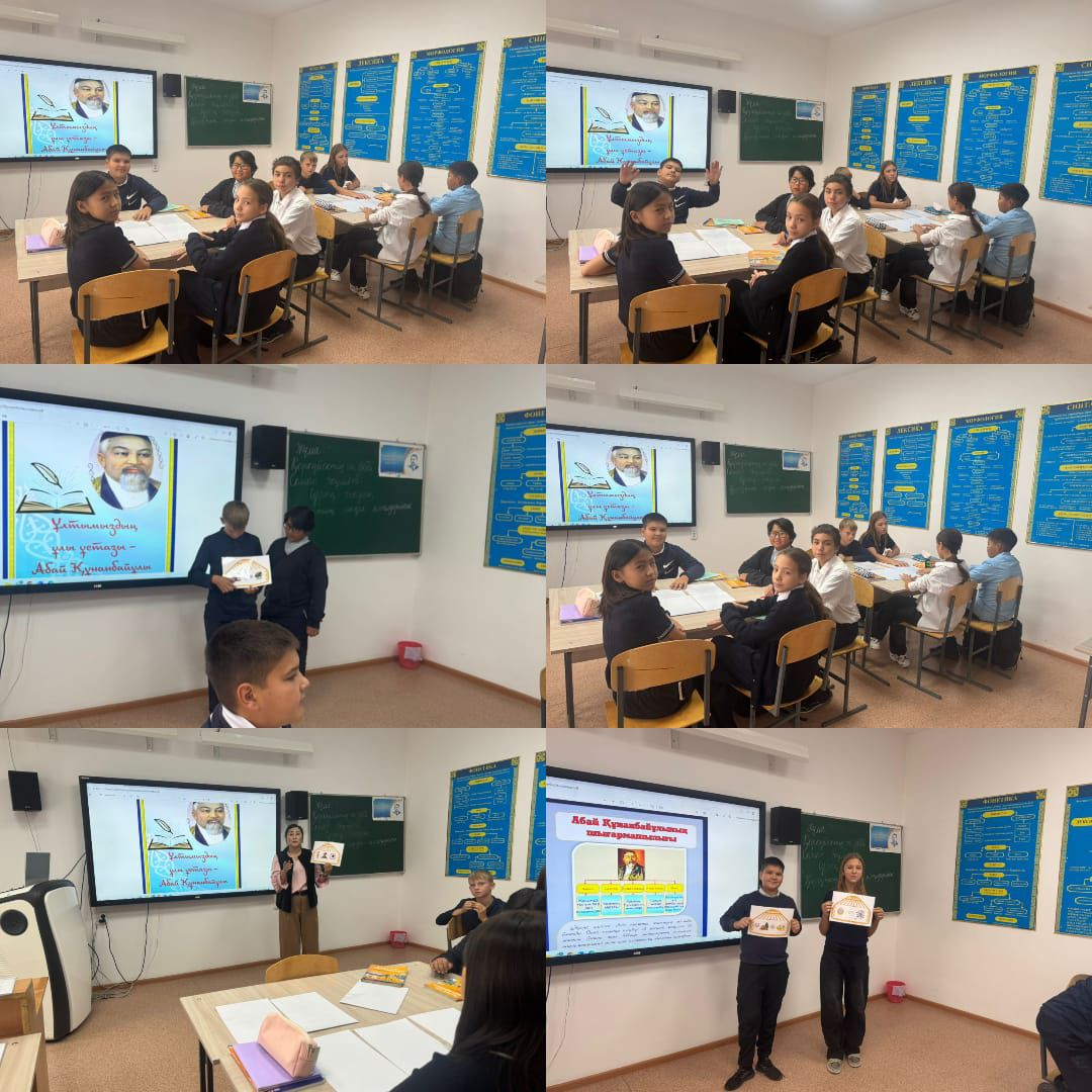 6-сынып оқушылары Абай күніне арналған «Ұлы ақынның мұрасы» атты викторинаға қатысты.