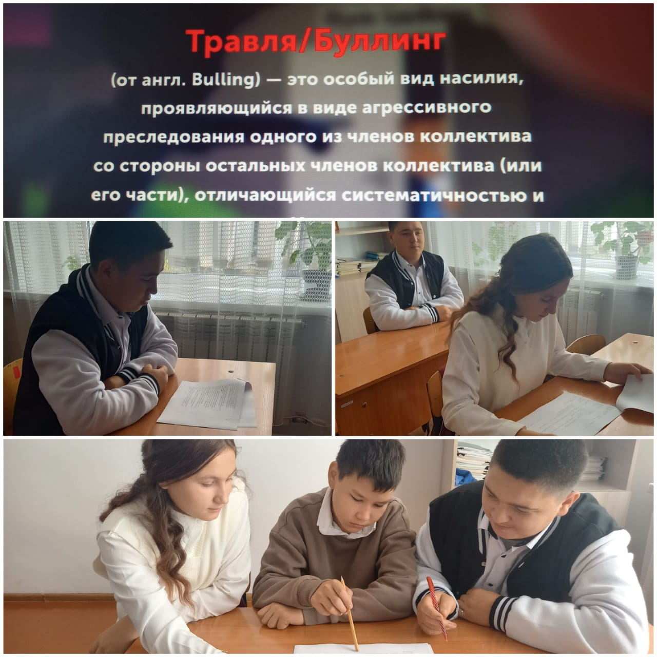 Классный час на тему: