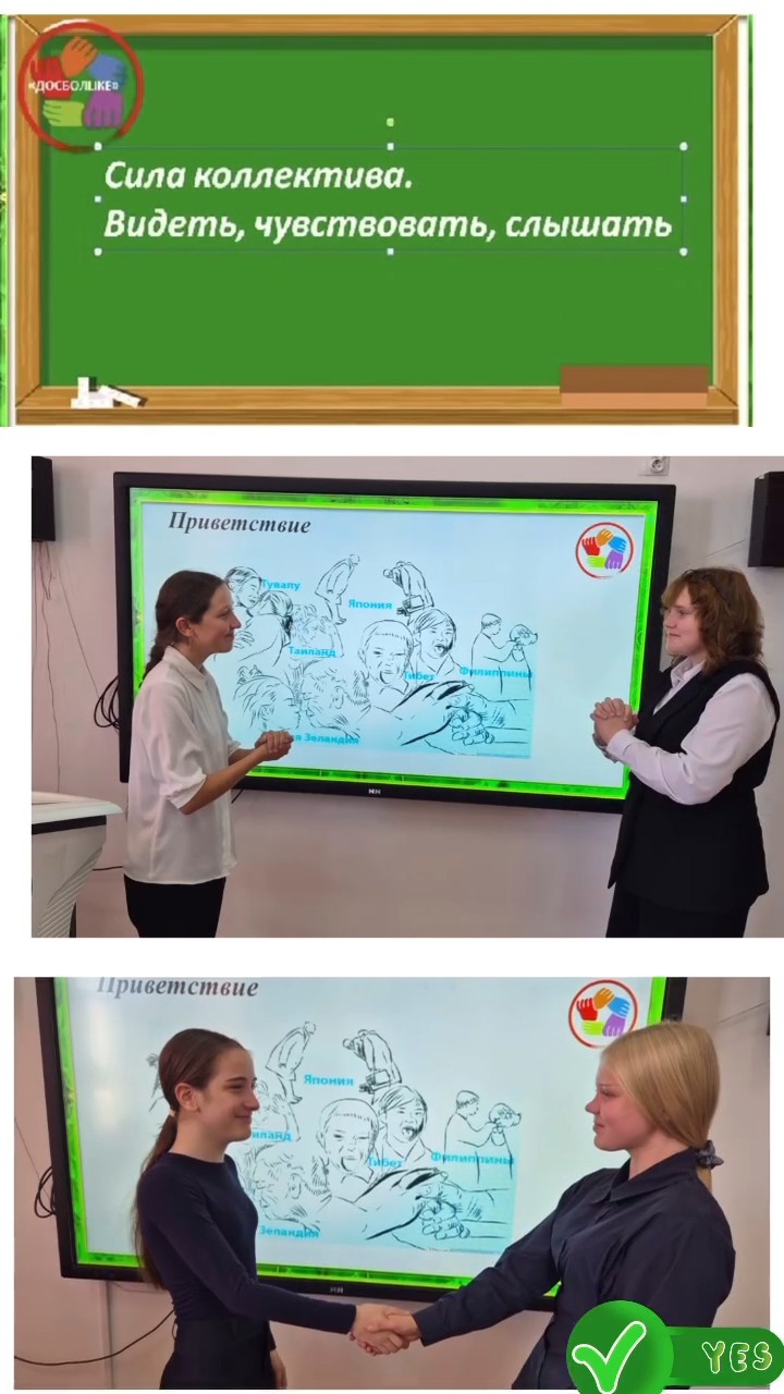 2025 жылдың 15 қыркүйегінде 8 «А» сыныбында «DOSBOLLIKE» бағдарламасы аясында өткен сынып сағатында балалар топтық жұмыстың күші мен топтың бір бөлігі болудың маңыздылығын талқылады. 