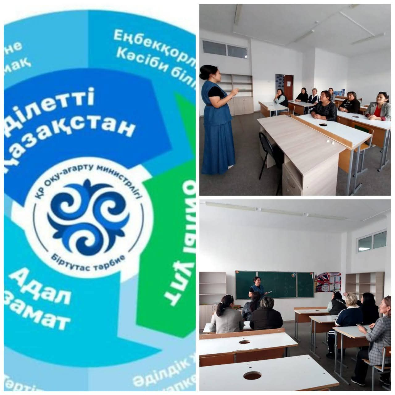 B нашей школе состоялось родительское собрание 7 класса