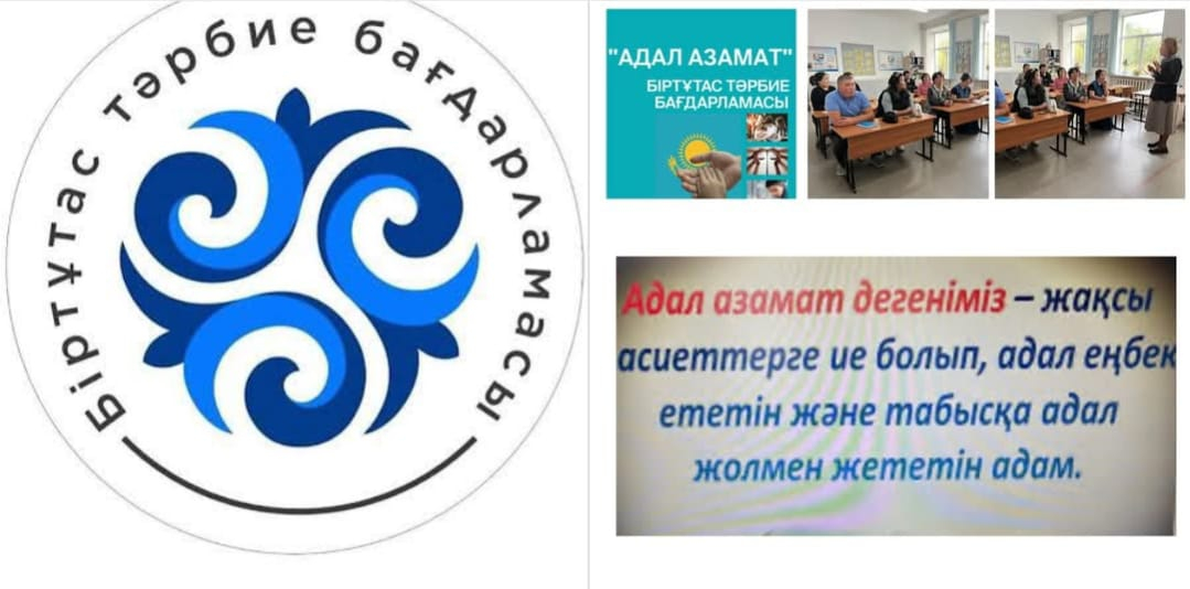  3-сынып ата-аналарының жиналысы өтті