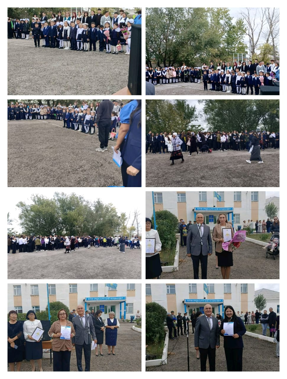  1 қыркүйек – Білім күні ✨????