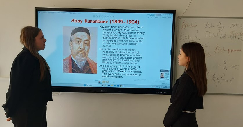 Урок английского языка в 10 “Б” классе был посвящён великой личности – Абая Кунанбаева, чьё имя навсегда вписано в историю Казахстана.