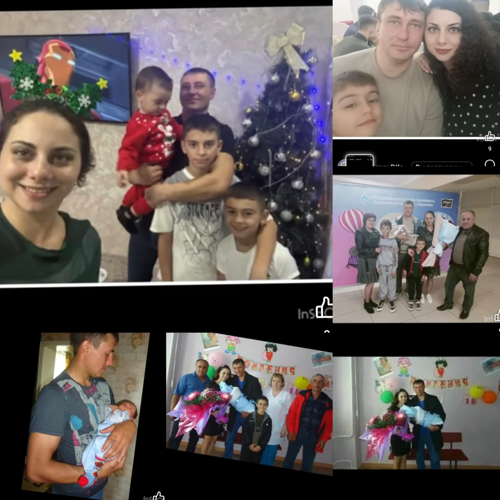 Общенациональный челлендж ко Дню семьи.