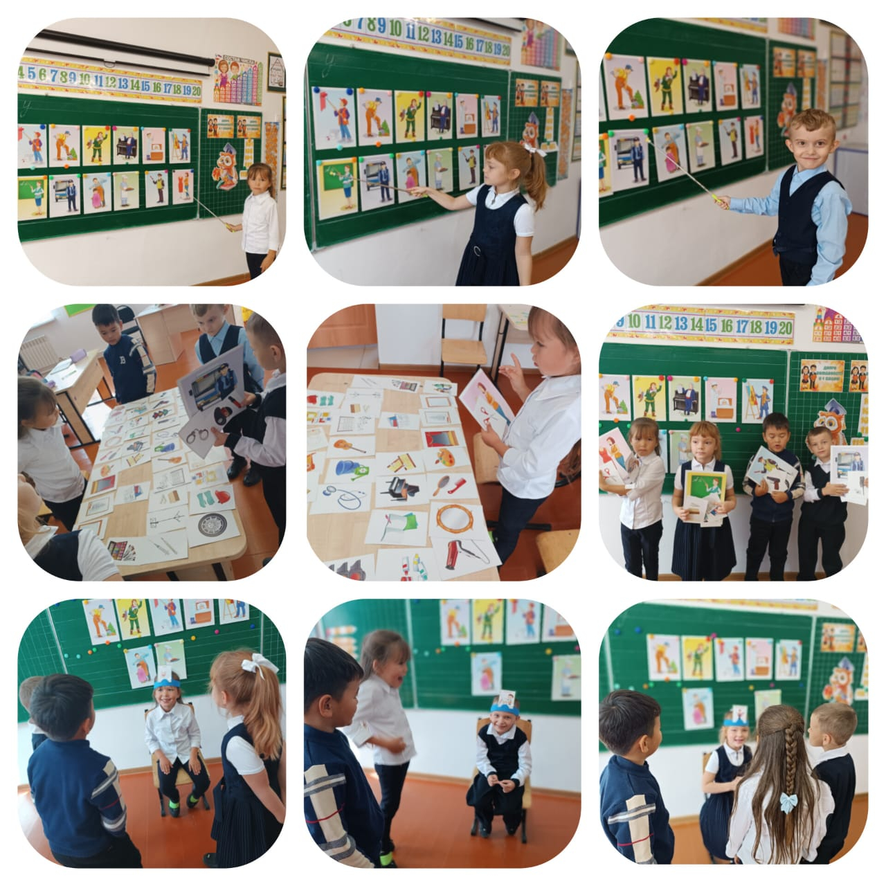 Классный час «Все профессии важны»