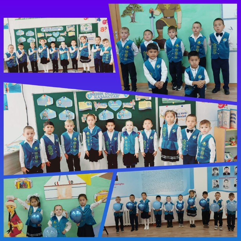 «Туған өлкеңді сүй, тани біл!»