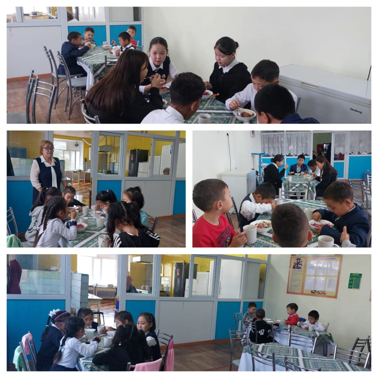 меню бірінші күн