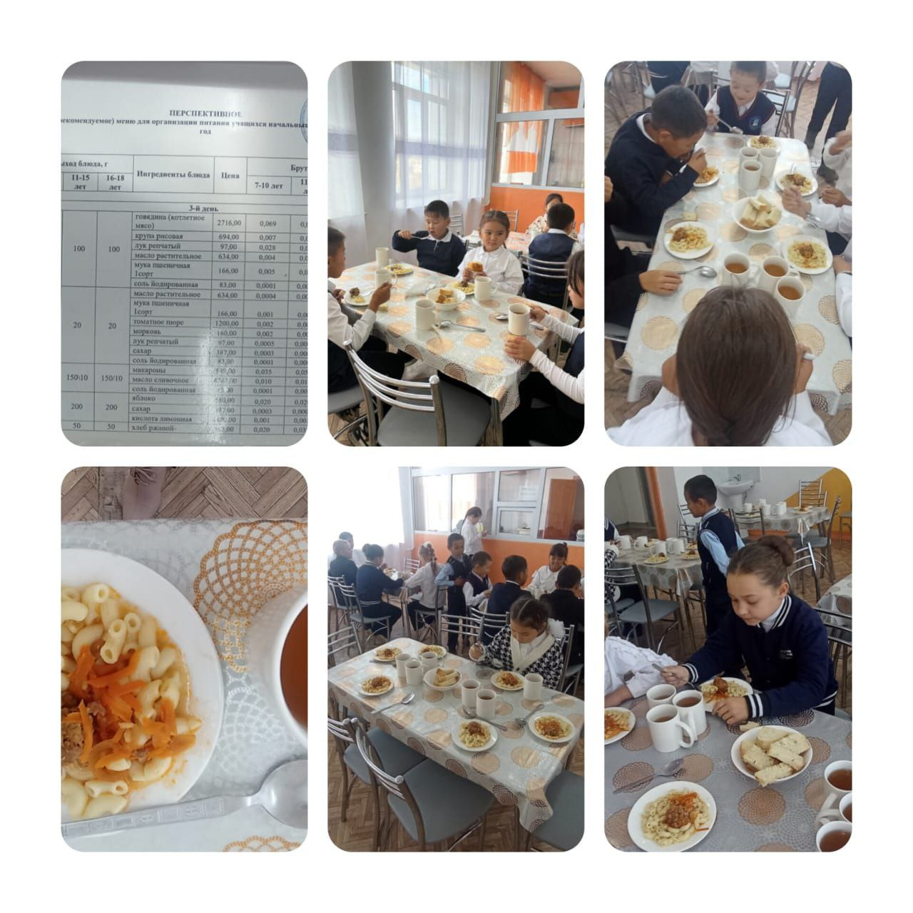 Тамақ мәзірге сай дайындалды