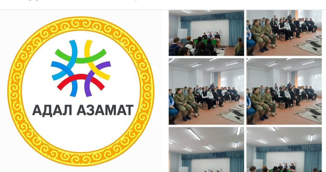 Нұра полиция бөлімінің инспекторларымен кездесу өткізілді.