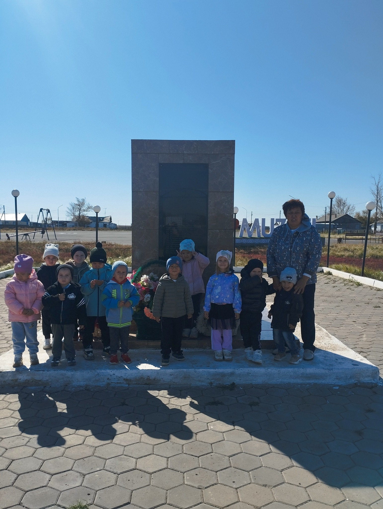 «Туған өлкеме саяхат»