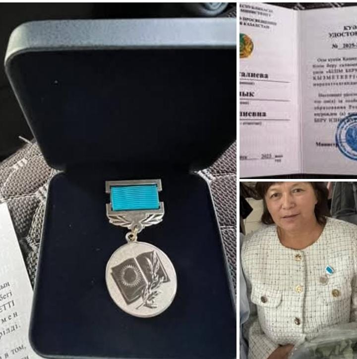 Мектебіміздің ұстазы Р.Б.Мамбеталиева 