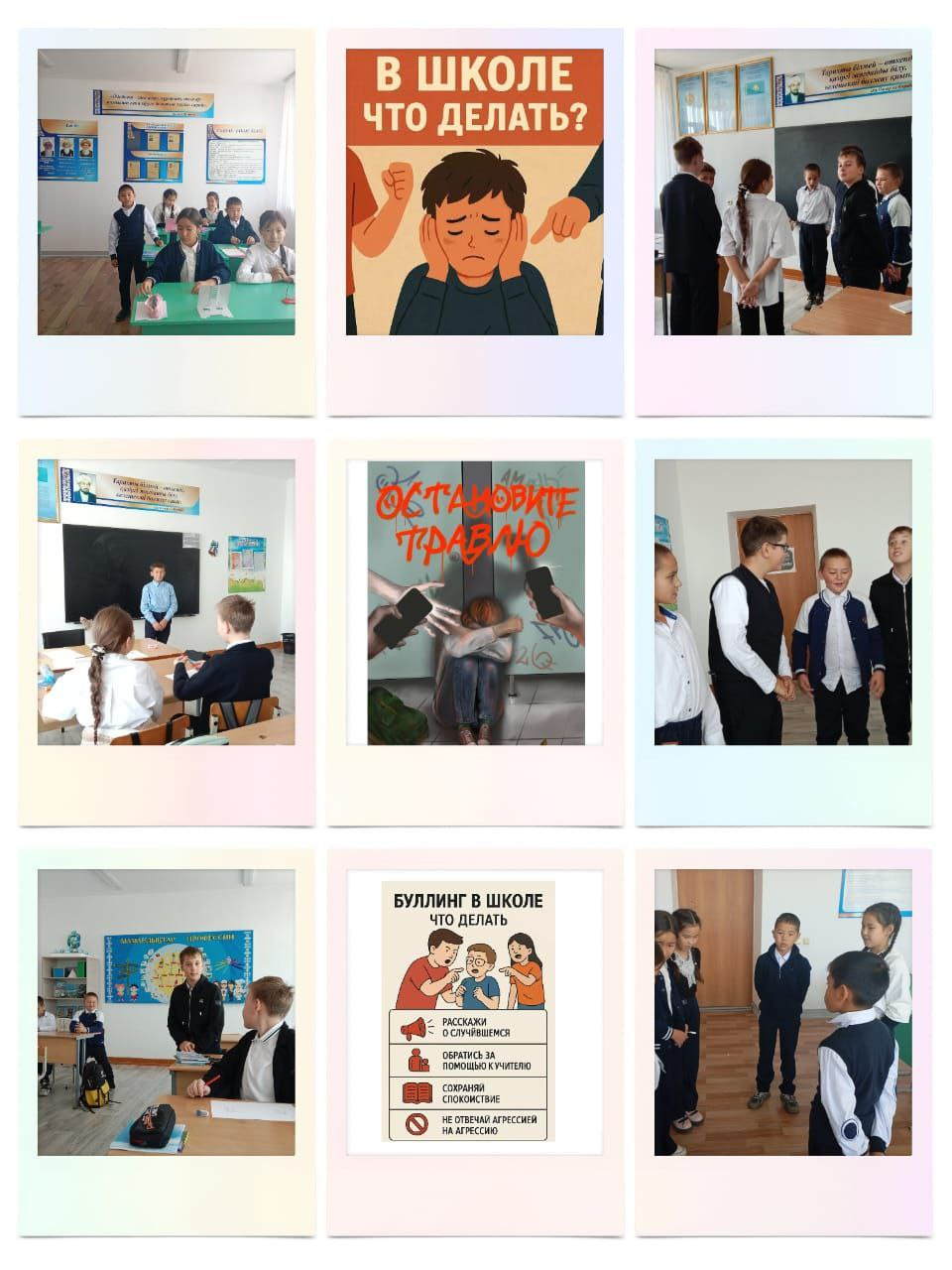 Буллингтен қорған