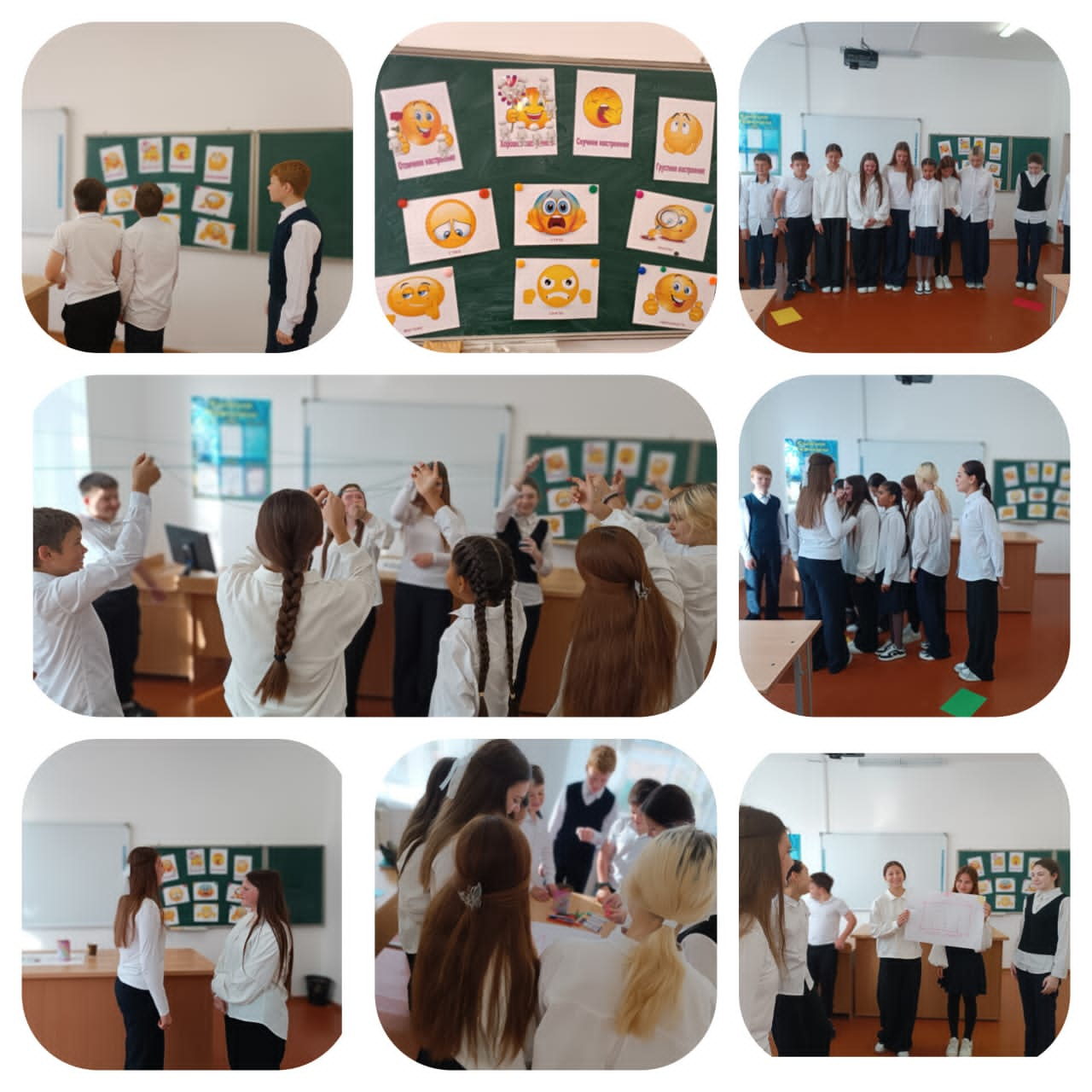 Тренинг «Учимся понимать друг друга»