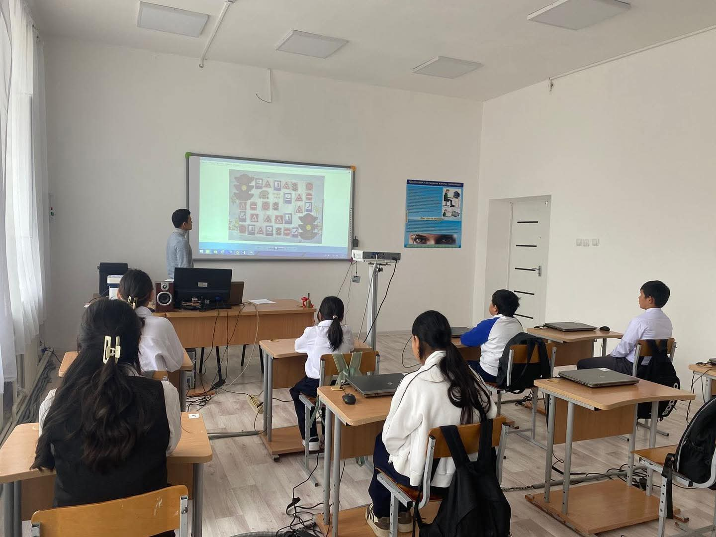 Сынып сағаты