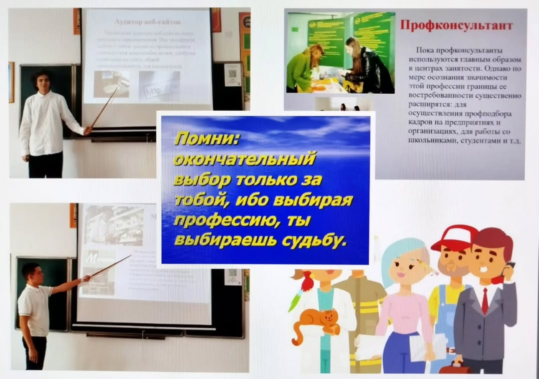 Мир стремительно меняется: цифровизация, экологические вызовы, развитие искусственного интеллекта и биотехнологий создают новые профессии и трансформируют старые.