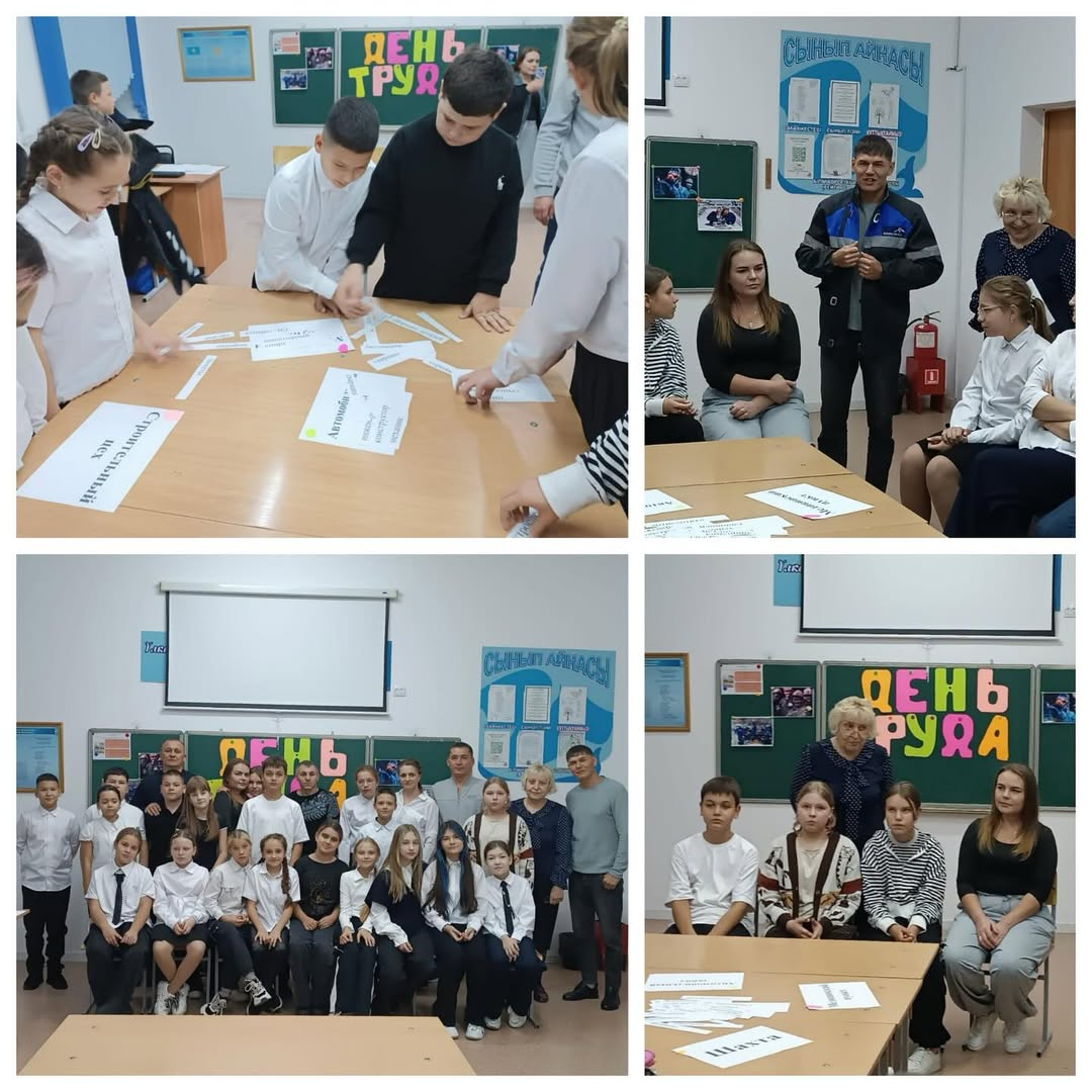  22 қыркүйек күні біздің сыныпта «Еңбек – ел игілігінің негізі» тақырыбында ерекше сынып сағаты өтті.