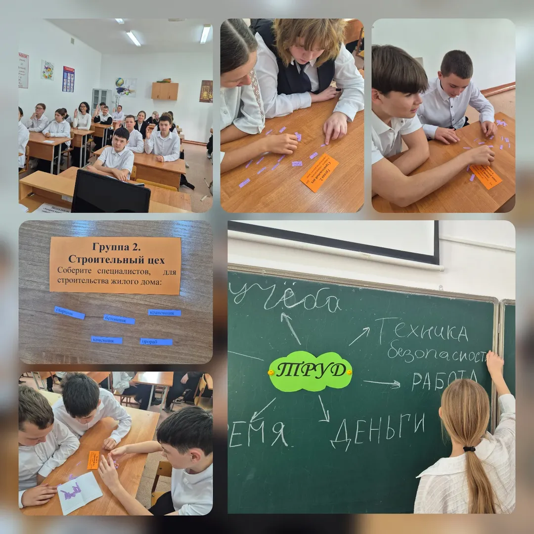 8-А сыныбына арналған «Еңбек – ел игілігінің негізі» атты сынып сағаты тартымды, мазмұнды өтті. 