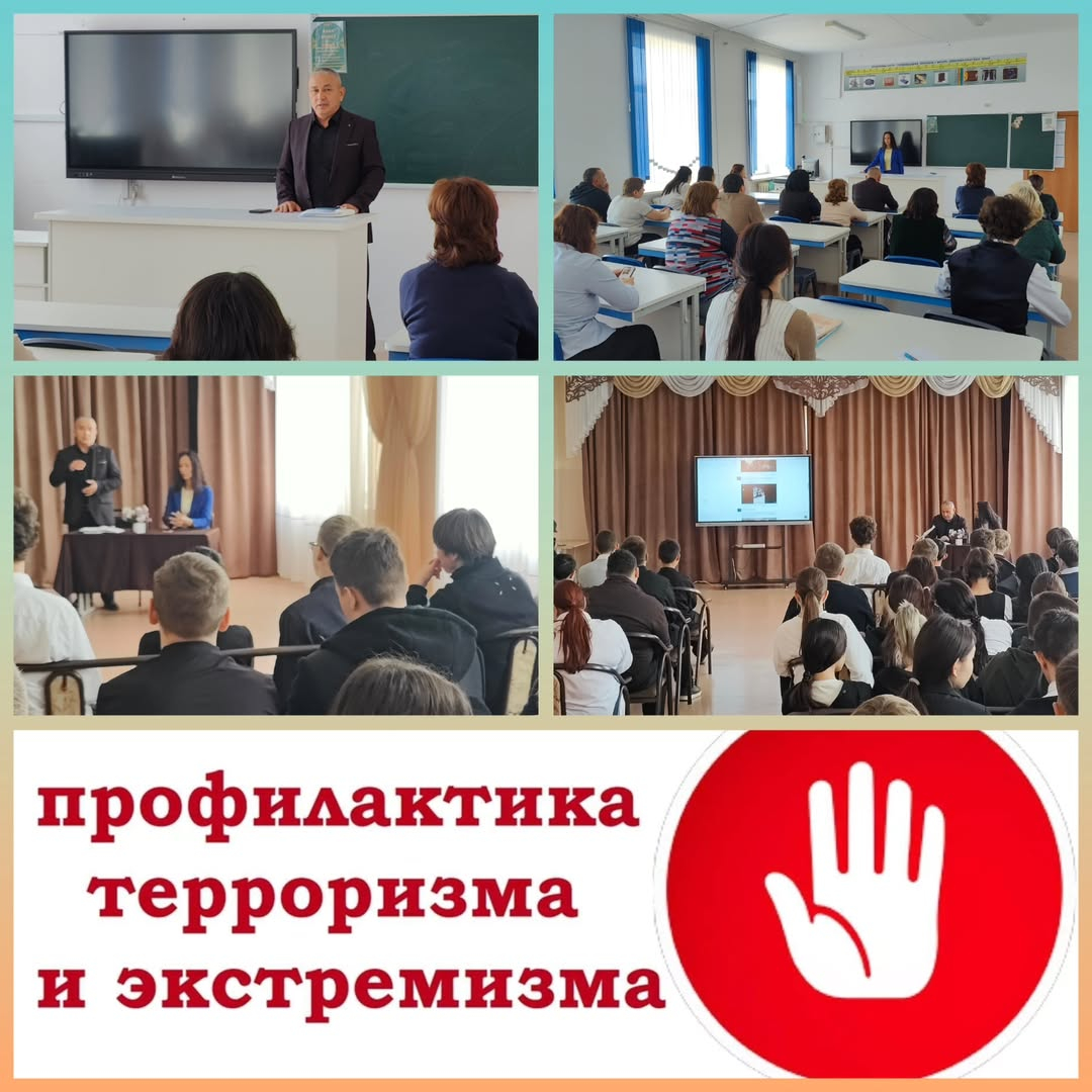 Бүгін, 2025 жылғы 24 қыркүйекте 