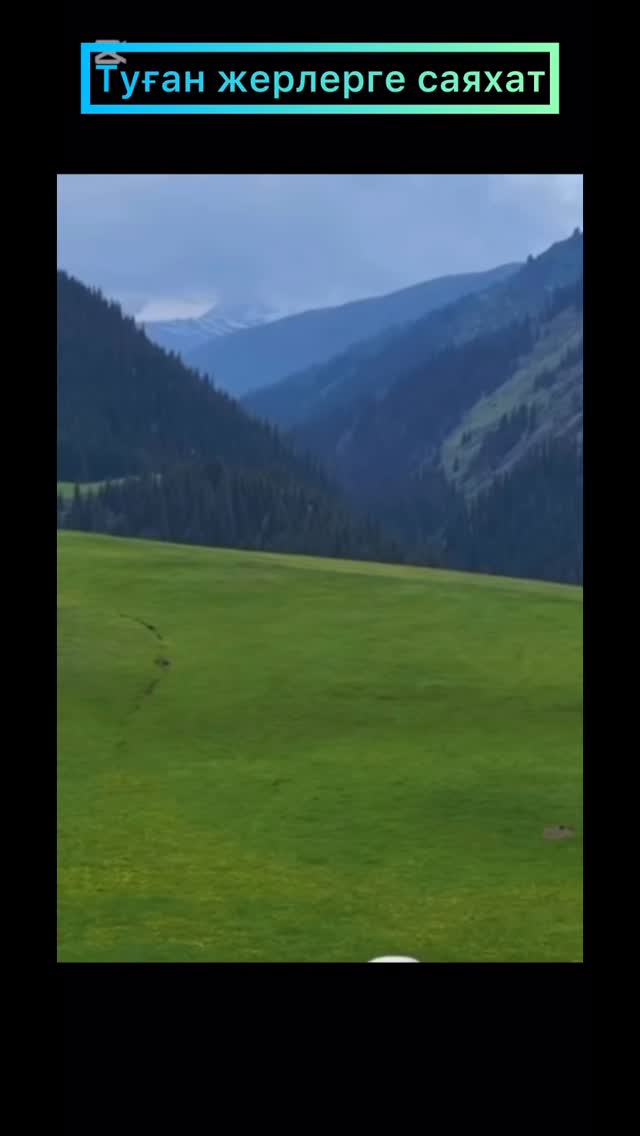 Выставка рисунков , посвященная Дню туризма “Туған жерлерге саяхат“ .