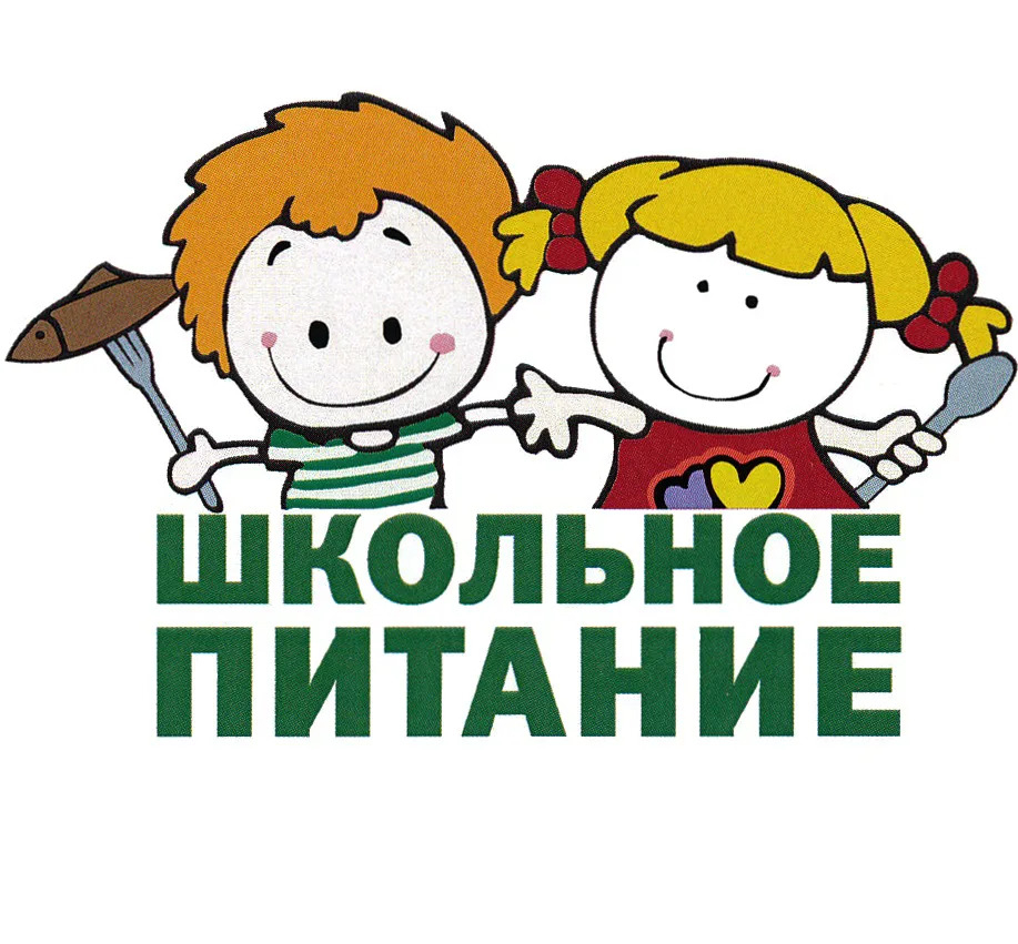 Ежедневное меню - понедельник