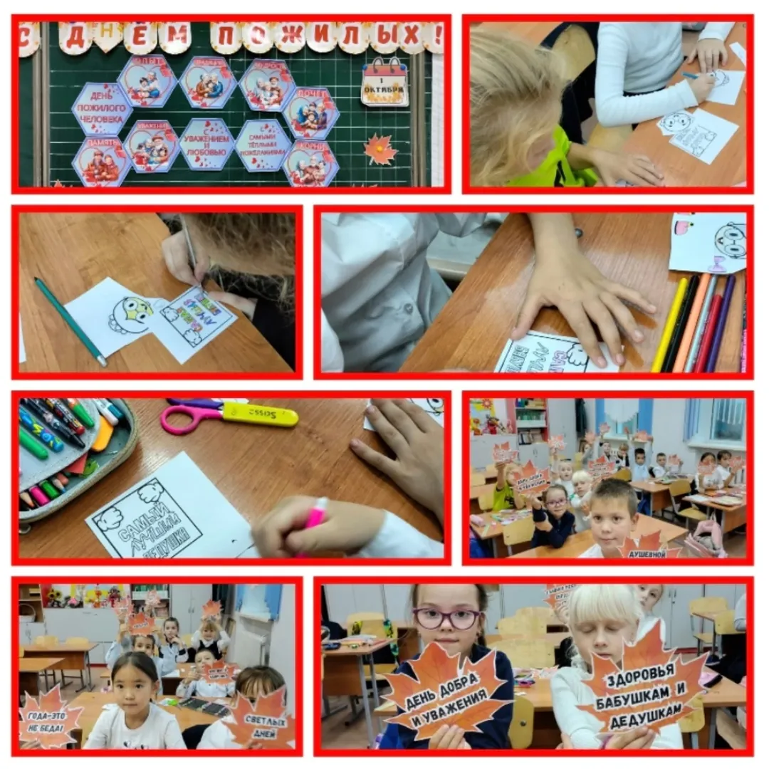 «Нұркен Әбдіров атындағы тірек мектеп (ресурстық орталық)» КММ-нің 2 «А» сыныбында «Қарттар күні – біздің ата-әжелеріміз» тақырыбында тәрбие сағаты өтті. 